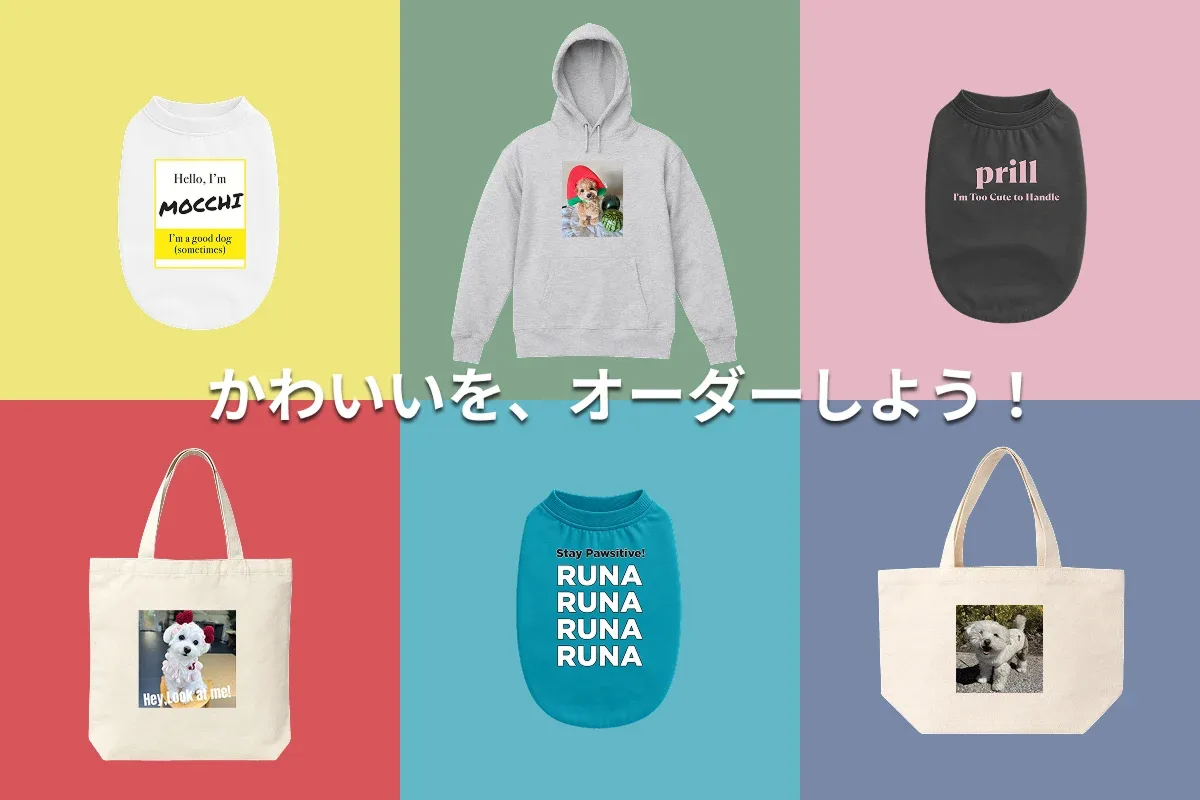 うちの子グッズ FACTORY